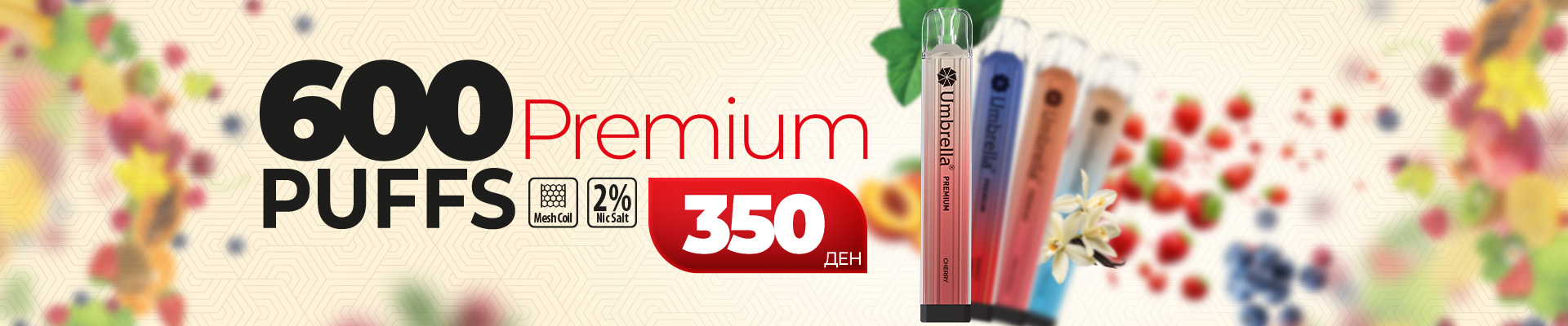 Vape 600 PUFFS PREMIUM - NEW