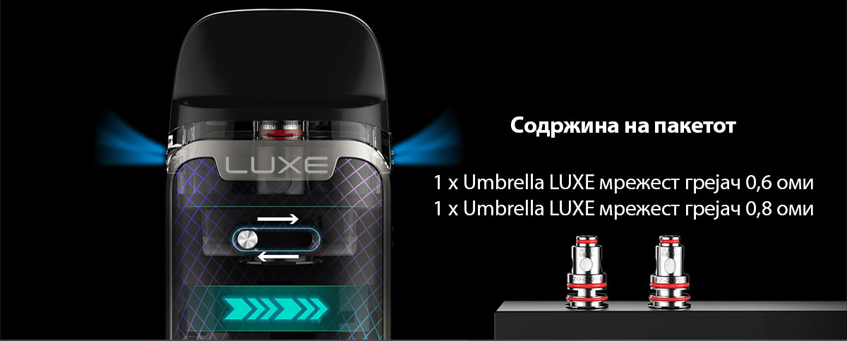 Umbrella luxe elektronska cigareta3